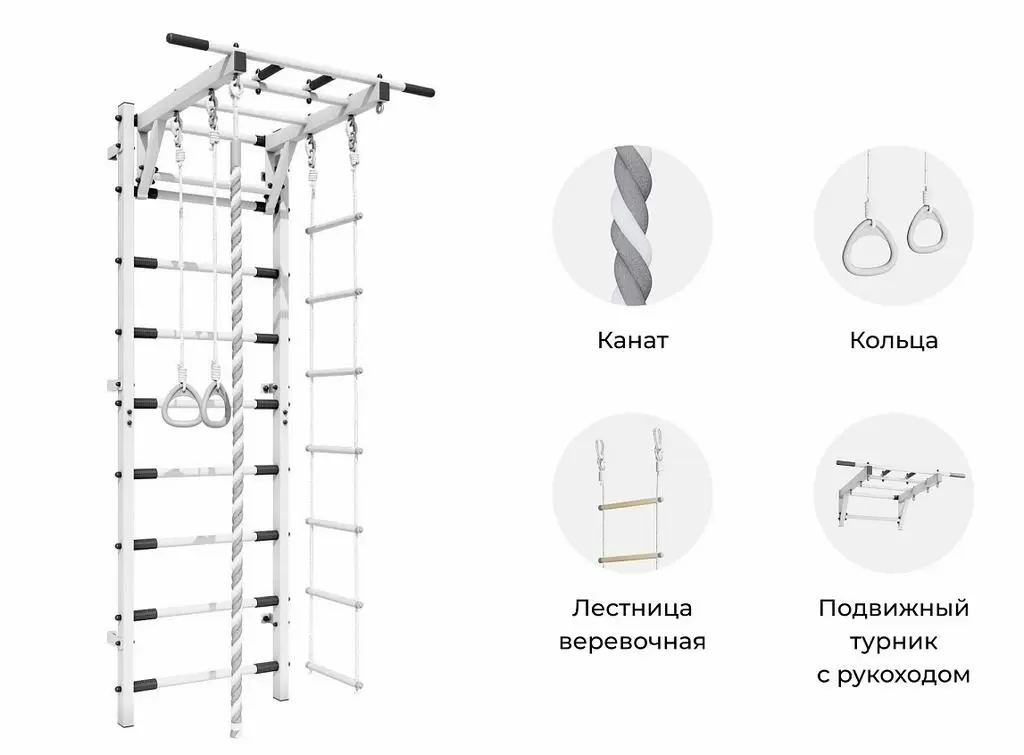 Шведская стенка c рукоходом Romana Plus, черный