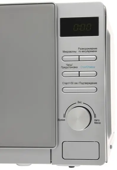 Cuptor cu microunde Midea AM720C4E-S, argintiu