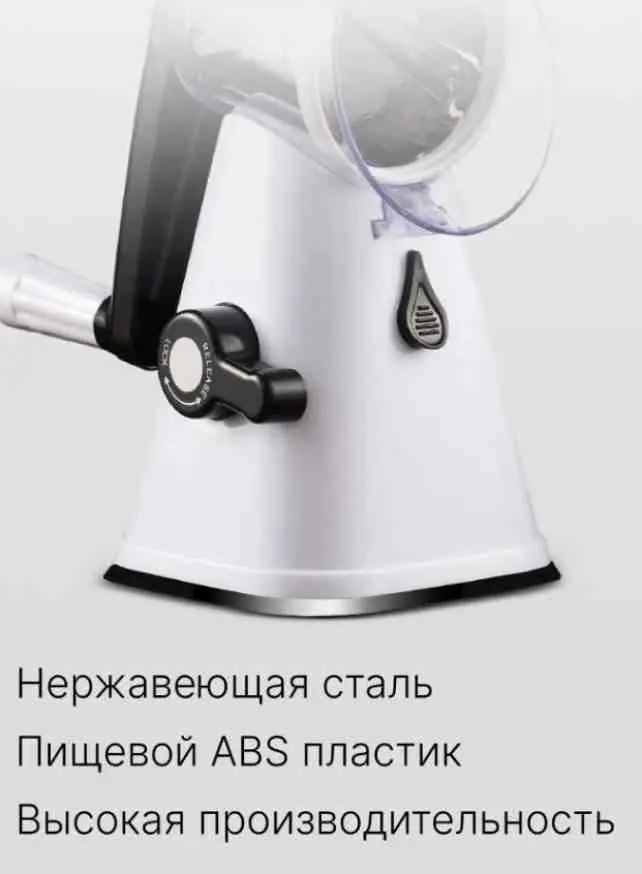 Механическая терка 4Life Vegetable Cutter, белый