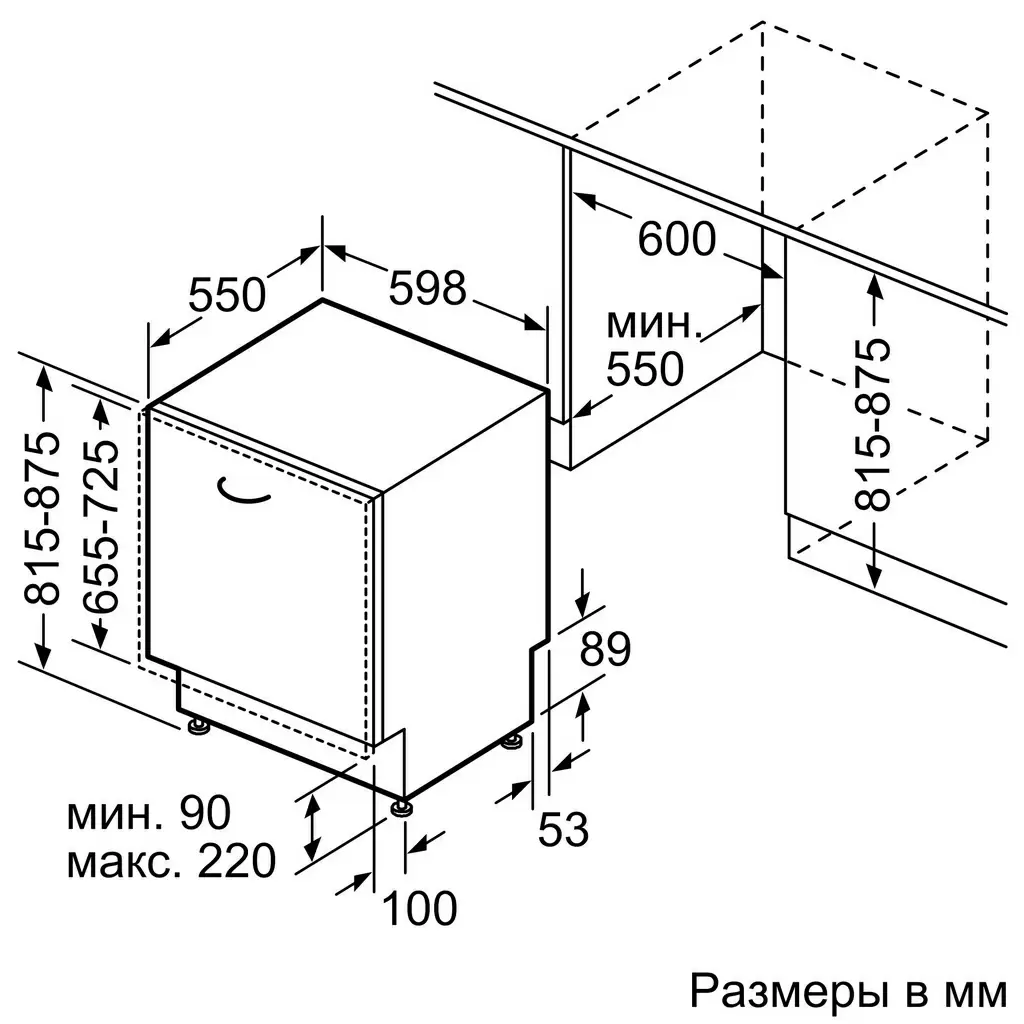 Maşină de spălat vase Bosch SMV25BX02R