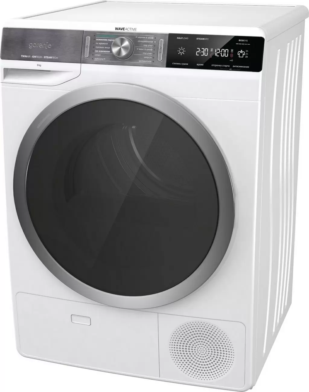 Сушильная машина Gorenje DS 92 ILS