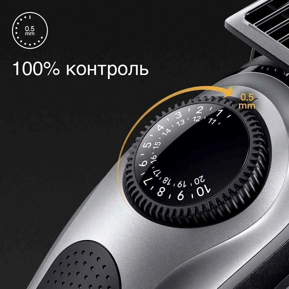 Триммер для бороды Braun BT5440, серебристый