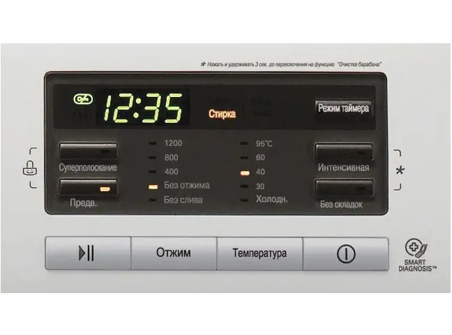 Maşină de spălat rufe LG F1296TD4, argintiu