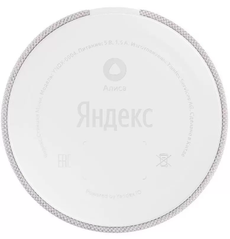 Boxă inteligentă Yandex Station Mini, argintiu