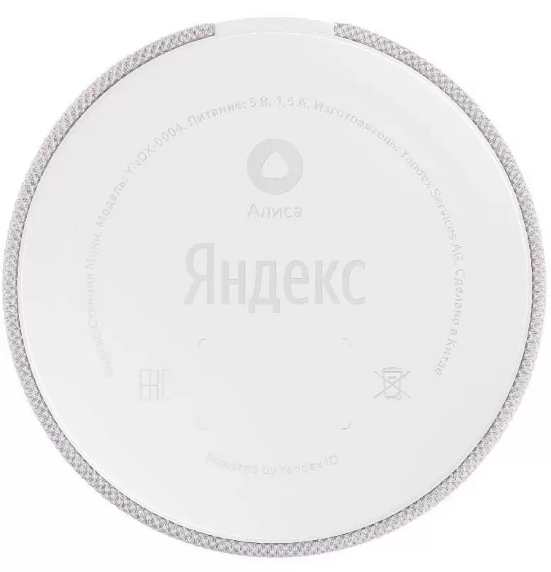 Умная колонка Yandex Station Mini, серебристый