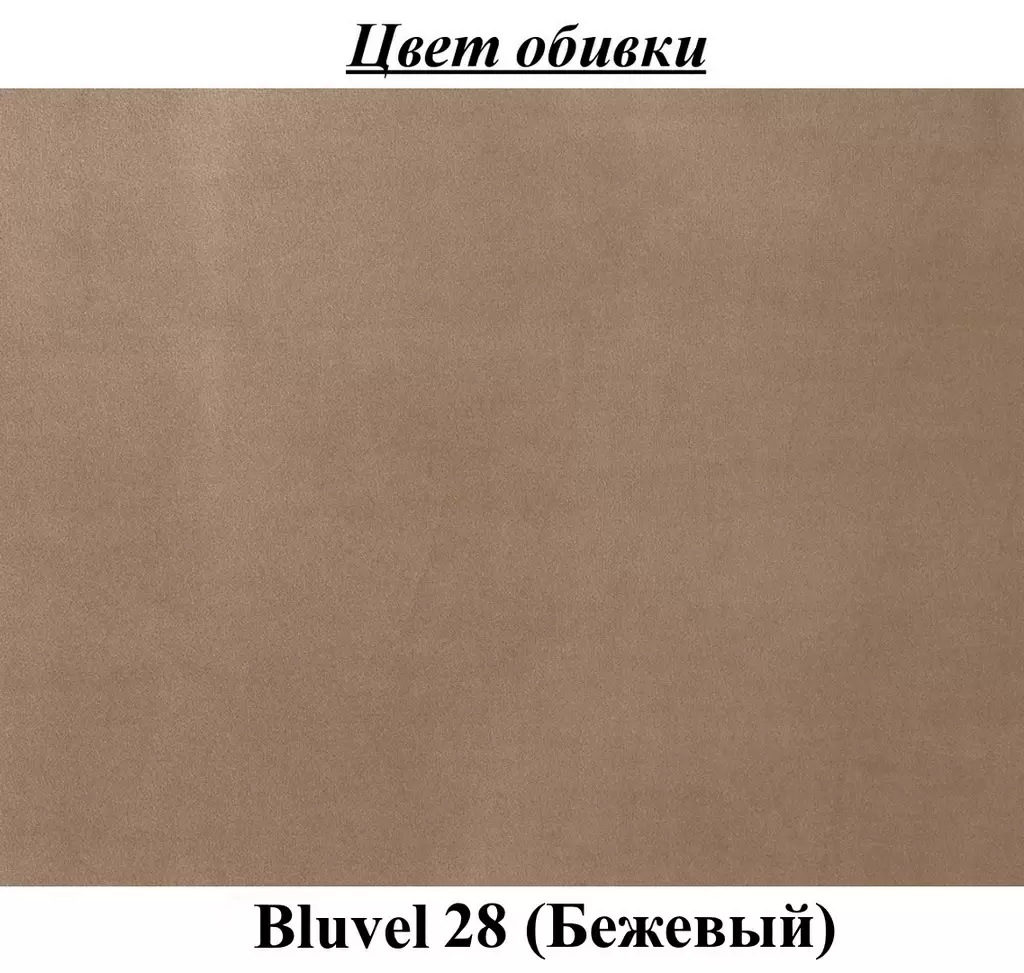 Кровать Signal Aspen Velvet 160x200см, бежевый/дуб