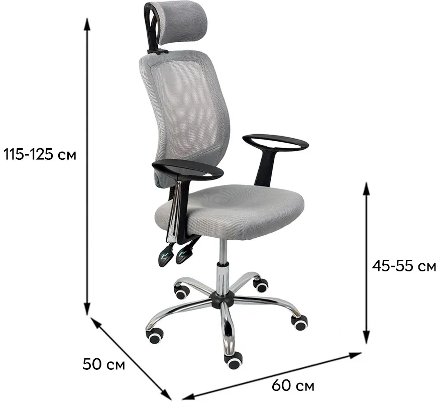 Scaun de birou Signal Q-118, gri