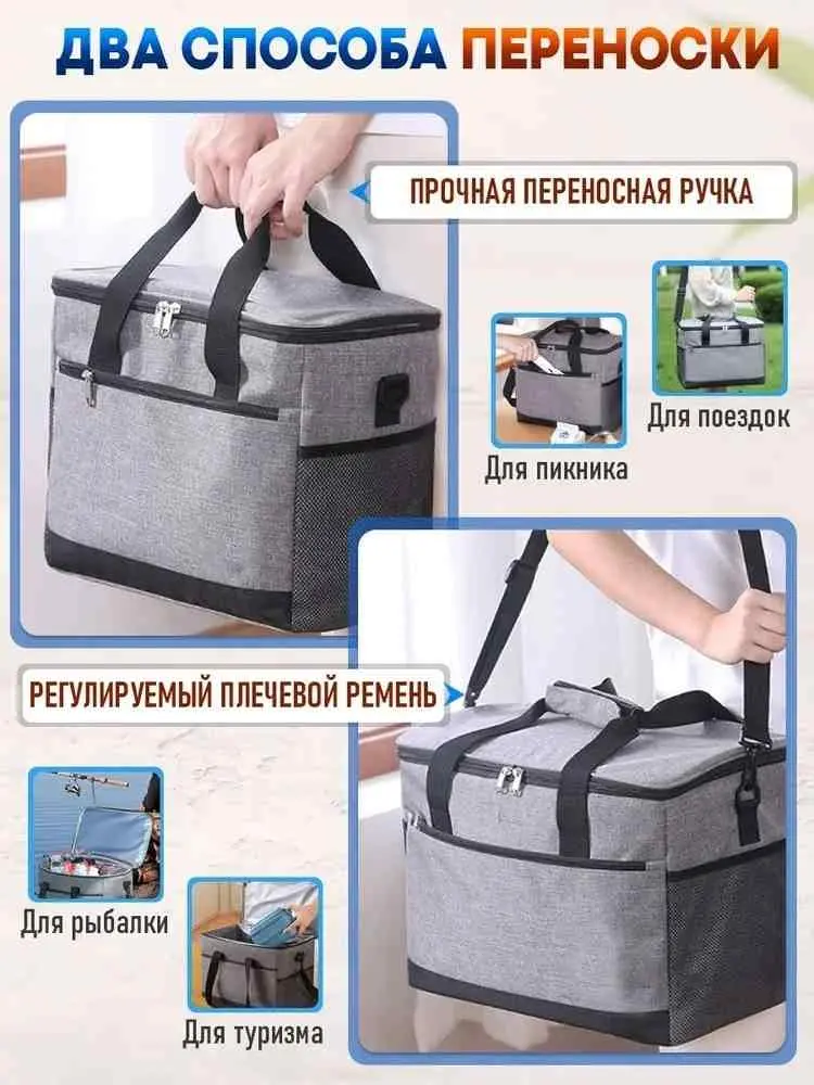 Geantă frigorifică 4Life Lunch Bag AT41, gri