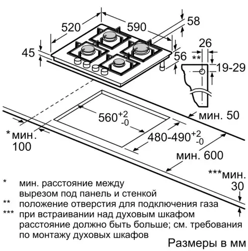 Газовая панель Bosch PPP6A6B20, черный