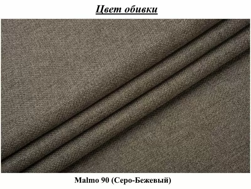 Canapea Modern Malmo 90, gri-bej