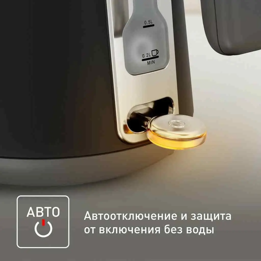 Электрочайник Tefal KI6668E0, черный