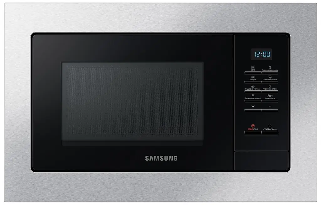 Cuptor cu microunde incorporabil Samsung MS20A7013AT/BW, argintiu