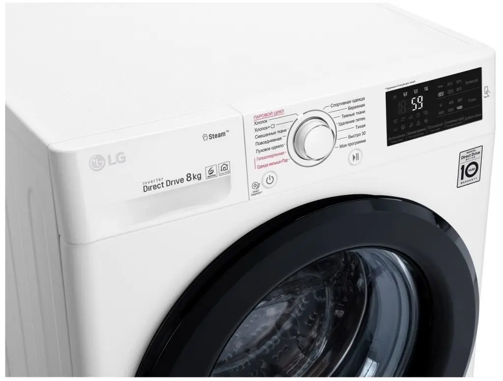 Maşină de spălat rufe LG F4M5TS6W, alb