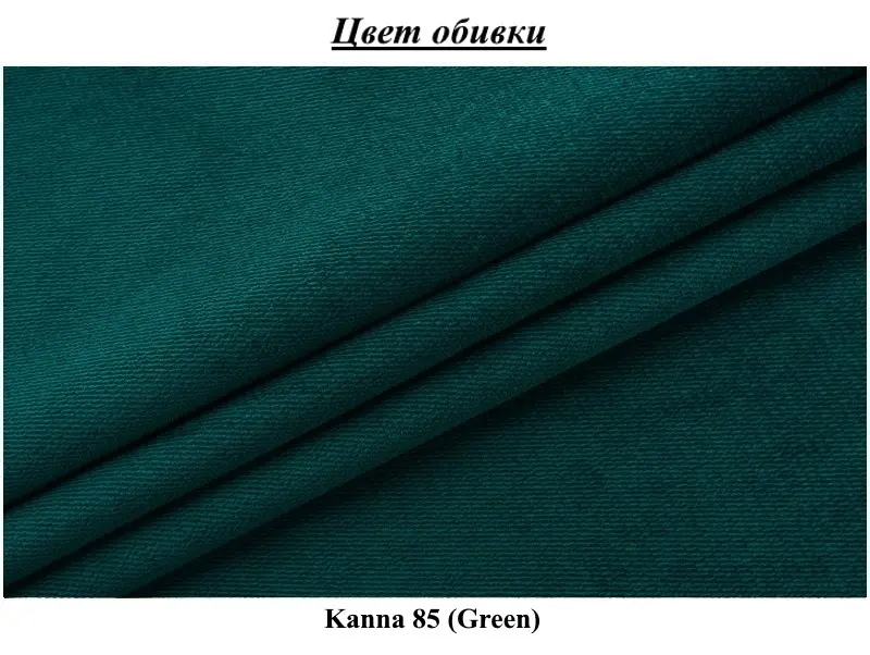 Диван Modern Tom Kanna 85, зеленый