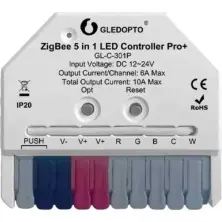 Умный контроллер Gledopto GL-C-301P