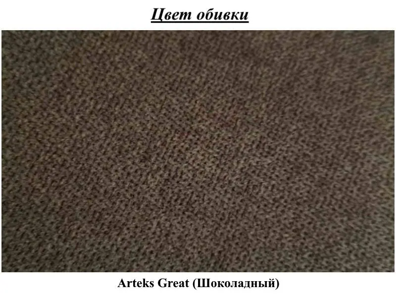 Кровать Modern Milena Arteks подъемный механизм 160x200см, шоколад