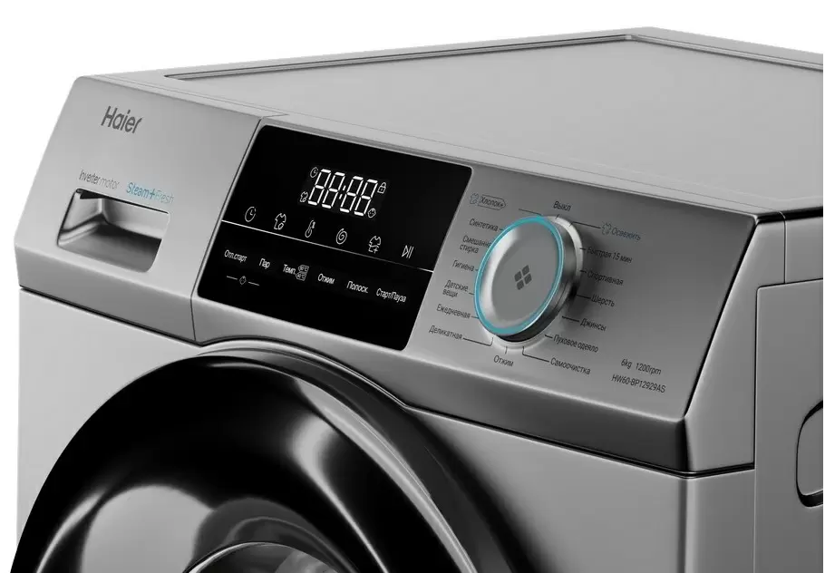 Maşină de spălat rufe Haier HW60-BP12929AS, argintiu