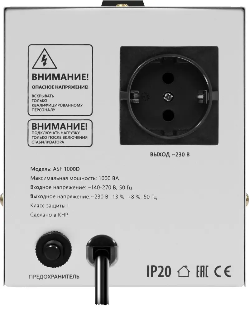 Stabilizator de tensiune Defender AFS 1000D 600W, alb