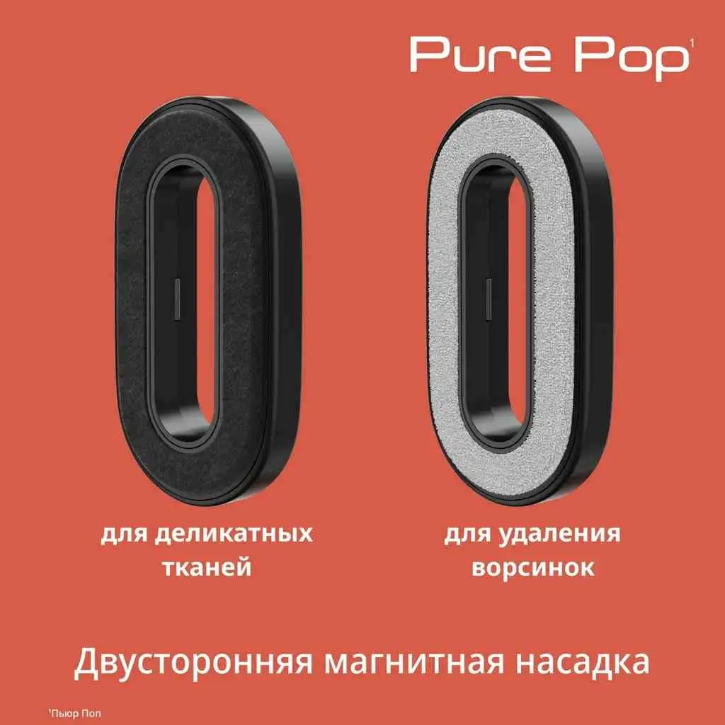 Aparat manual de călcat cu aburi Tefal DT2022E1, roșu
