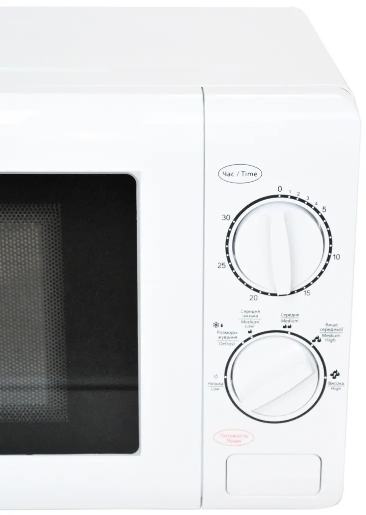 Cuptor cu microunde Vegas VMO-3020WL, alb
