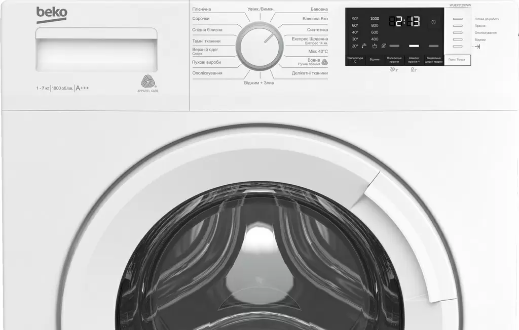 Maşină de spălat rufe Beko WUE7512XWW, alb