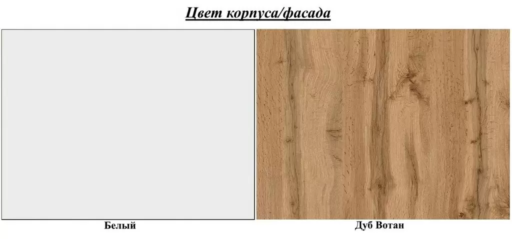 Комплект мебели Belini Korsyka 1 KOR M 1/1/W/DW/0/ZW, дуб вотан