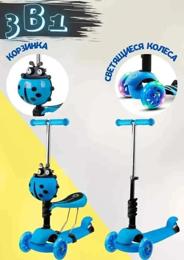 Trotinetă 4Play Lady Bug, albastru
