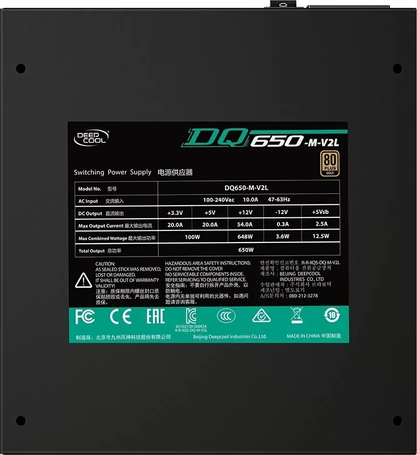 Sursă de alimentare Deepcool DQ M-V2L DQ650-M-V2L 650W, 80+ Gold