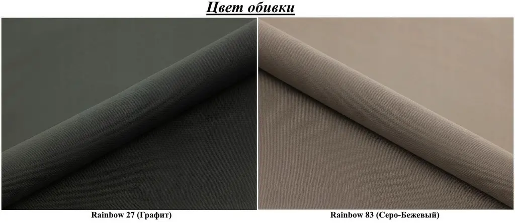 Диван Space Meble Toledo Rainbow 27/Rainbow 83, графит/серо-бежевый на tehnoparc.md Диван Space Meble Toledo Rainbow 27/Rainbow 83, графит/серо-бежевый