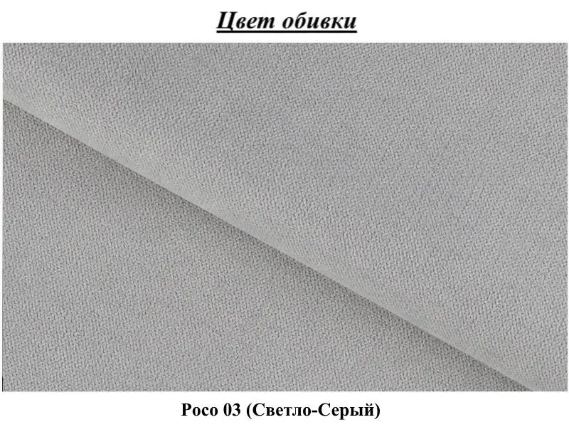 Canapea Eltap Laine Poco 03, gri deschis