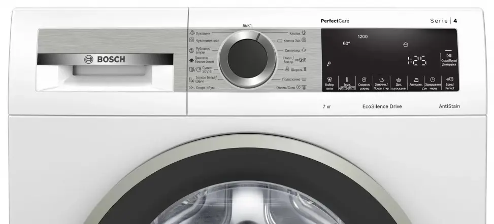 Maşină de spălat rufe Bosch WHA222XEBL, alb