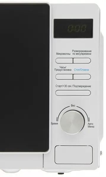 Cuptor cu microunde Midea AM720C4E-W, alb