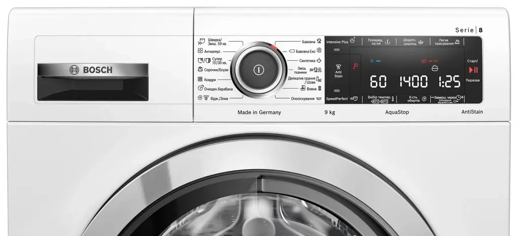 Maşină de spălat rufe Bosch WAV28M80UA, alb pe tehnoparc.md Maşină de spălat rufe Bosch WAV28M80UA, alb