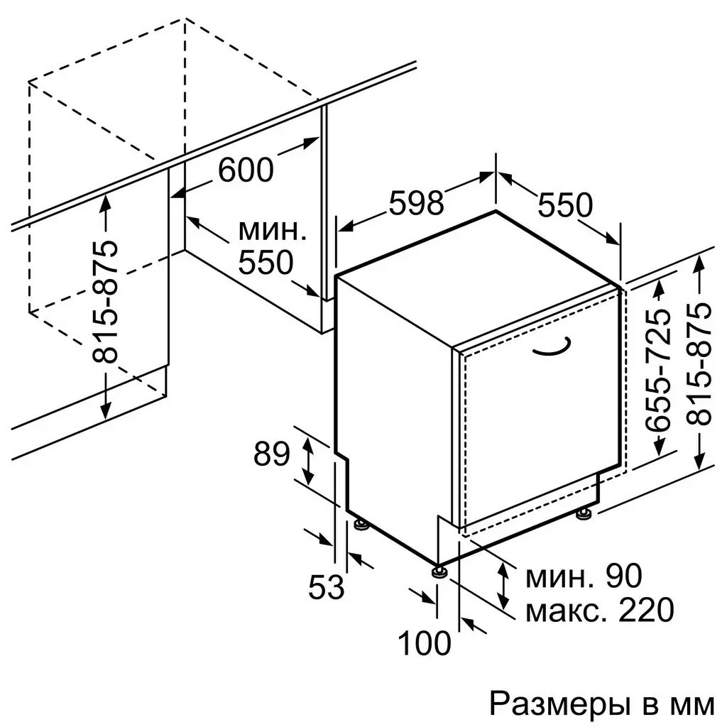 Maşină de spălat vase Bosch SMV24AX00E