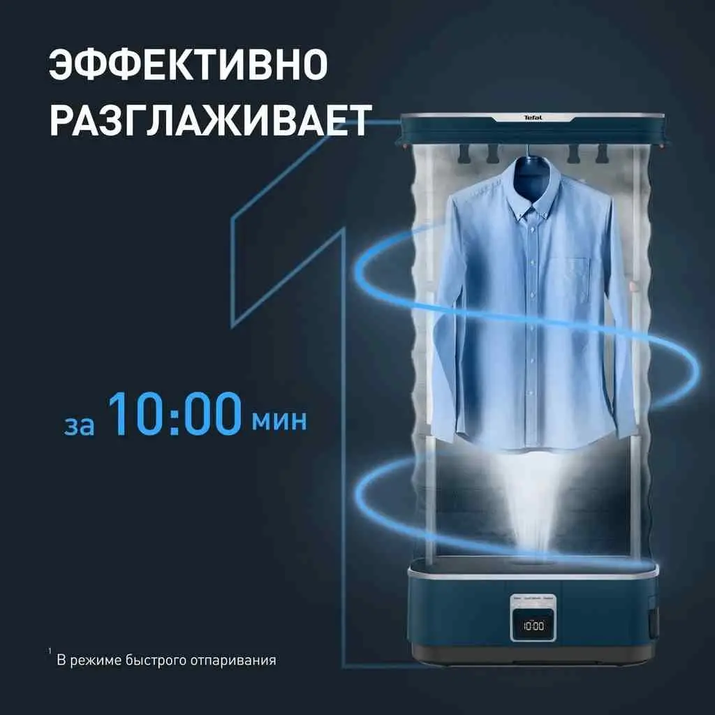 Cameră de aburi Tefal YT2020E0, albastru