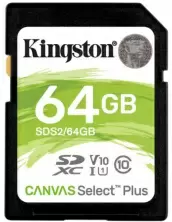 Карта памяти Kingston SDXC Canvas Select Plus, 64ГБ