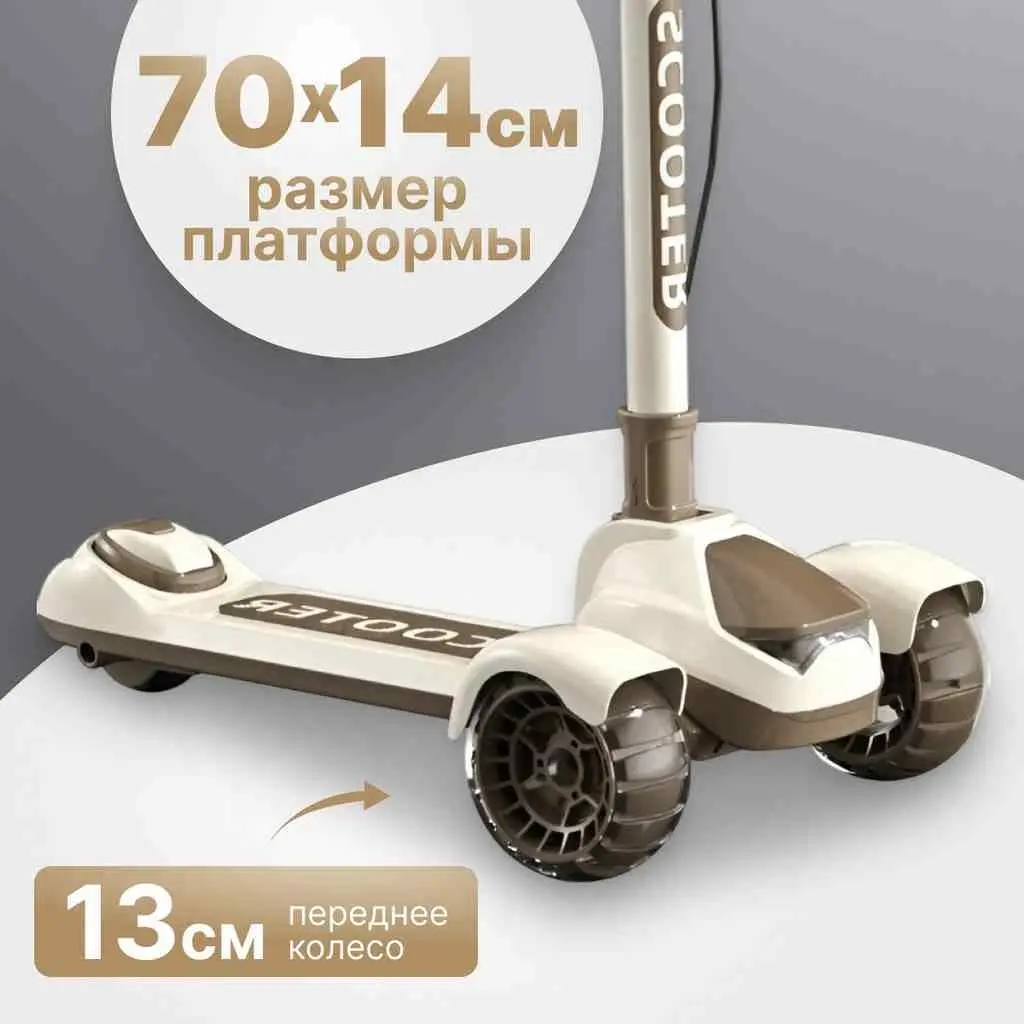 Trotinetă 4Play AT62, cafeniu