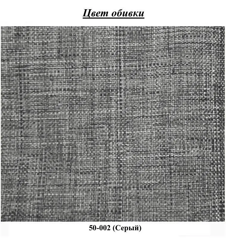 Диван Fabulous Diana 3-местный 50-002, темно-серый на tehnoparc.md Диван Fabulous Diana 3-местный 50-002, темно-серый