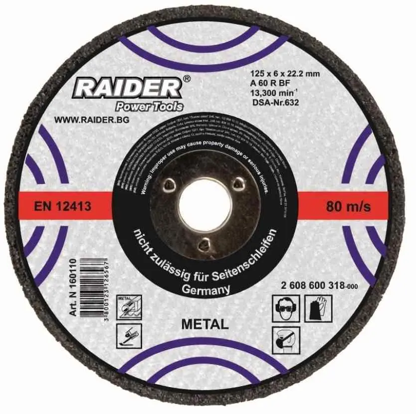 Disc de tăiere Raider 160119