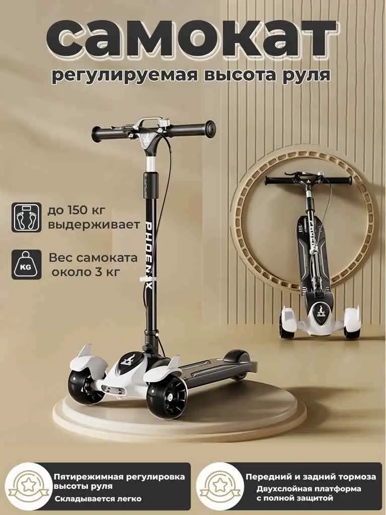 Самокат 4Play AT67, черный на tehnoparc.md Самокат 4Play AT67, черный