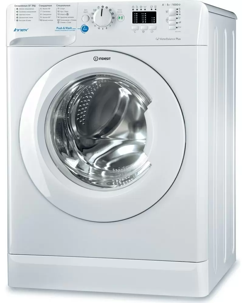 Maşină de spălat rufe Indesit BWSA 51051 1, alb