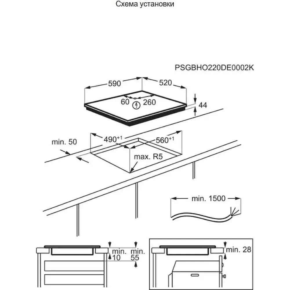 Plită incorporabilă cu inducție AEG TO64IC00FB, negru