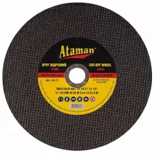 Диск для резки Ataman - 300x3.0