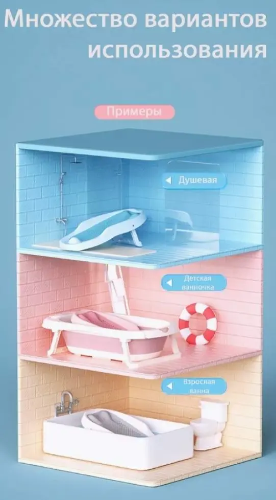 Suport pentru baie 4Play Aquatic, albastru