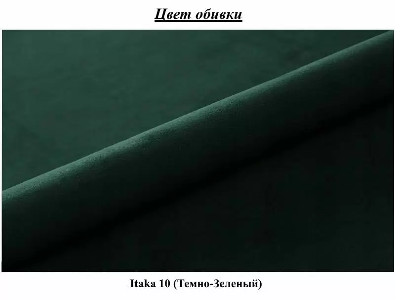 Canapea în formă de U Space Meble Paul U Itaka 10, verde
