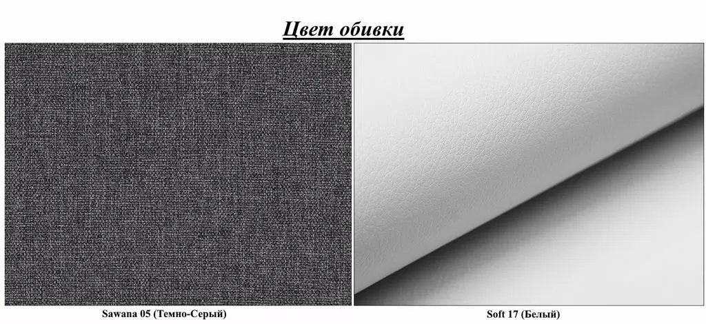 Canapea de colț Eltap Livio Sawana 05/Soft 17, gri închis/alb