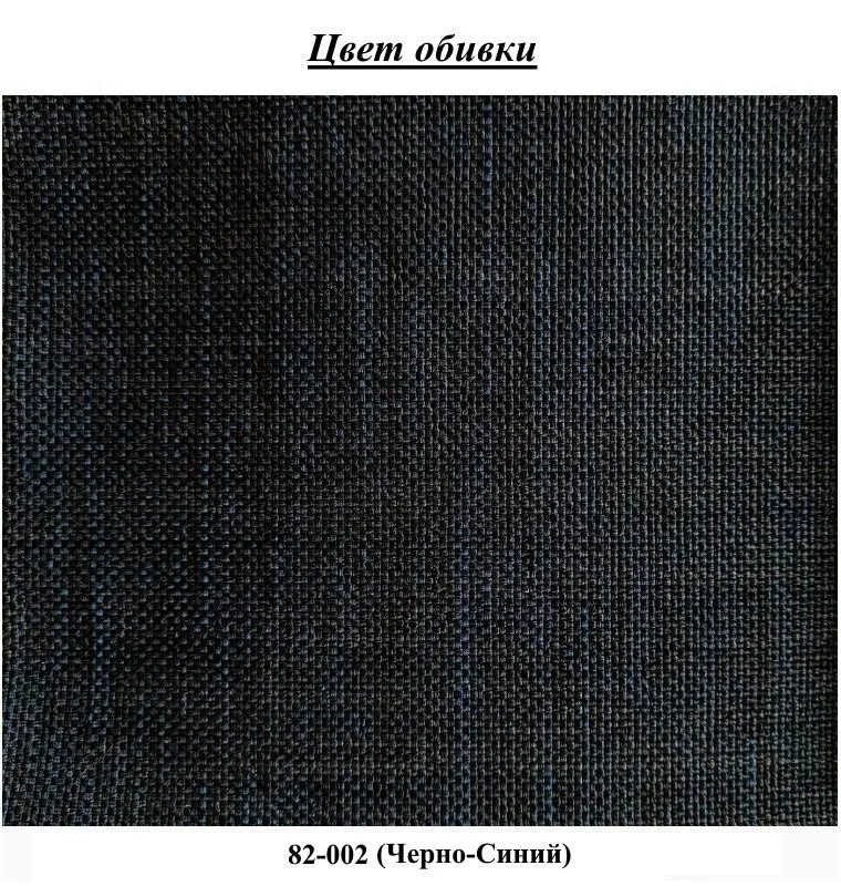 Диван Fabulous Lisburn 82-002, черно-синий