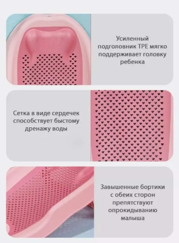 Suport pentru baie 4Play Aquatic, albastru