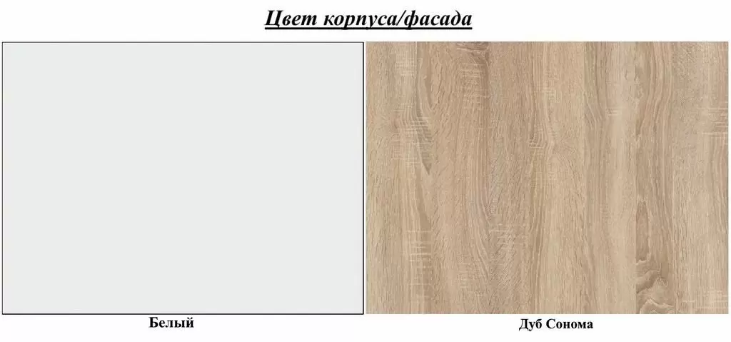 Шкаф-купе Belini Premium MT SZP5/1/W/DS/0/KLAL, дуб сонома/белый