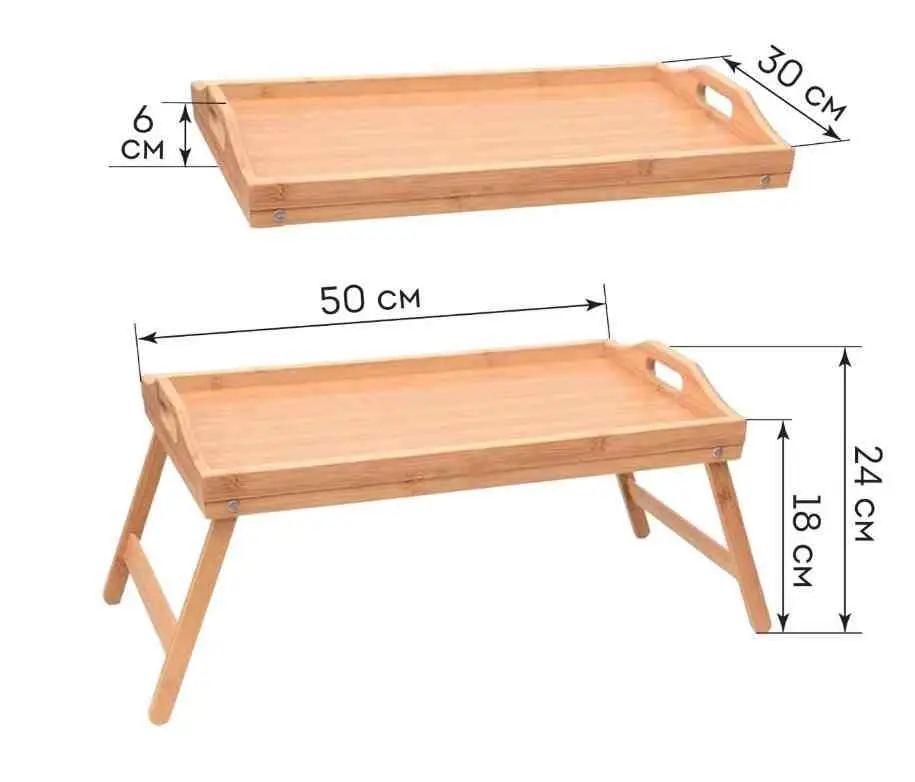 Masă de servit 4Life AT50 Bamboo Tray